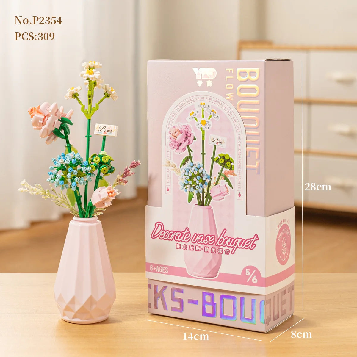 Building Blocks Flower Bouquet with Vase