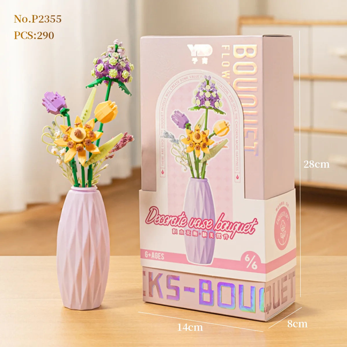 Building Blocks Flower Bouquet with Vase